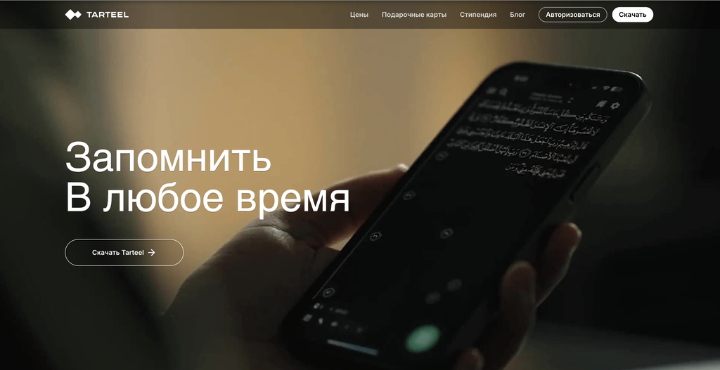 Сколько времени нужно, чтобы стать хафизом? - Cover Image